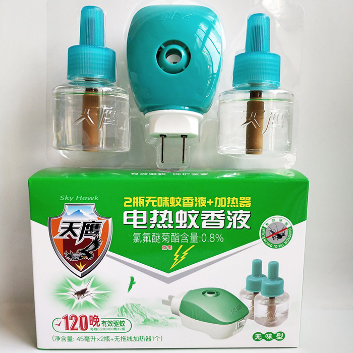 包邮 天鹰电热蚊香液2瓶装 器驱蚊液 儿童婴儿孕妇防蚊无香型2281