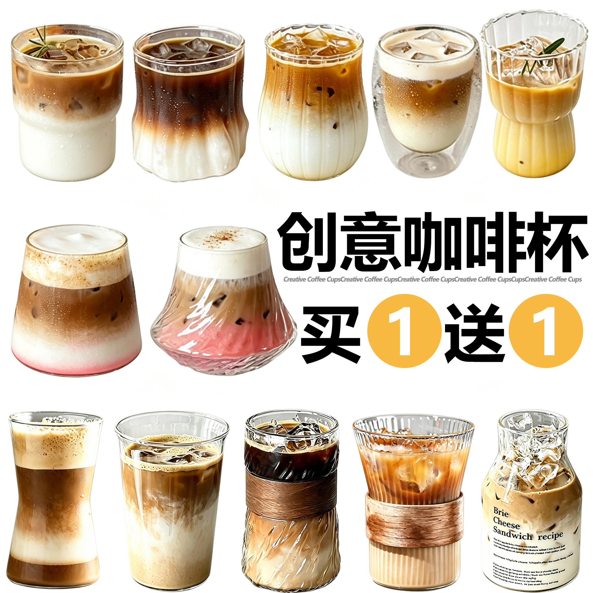 设计感小众咖啡漂亮玻璃杯耐高温