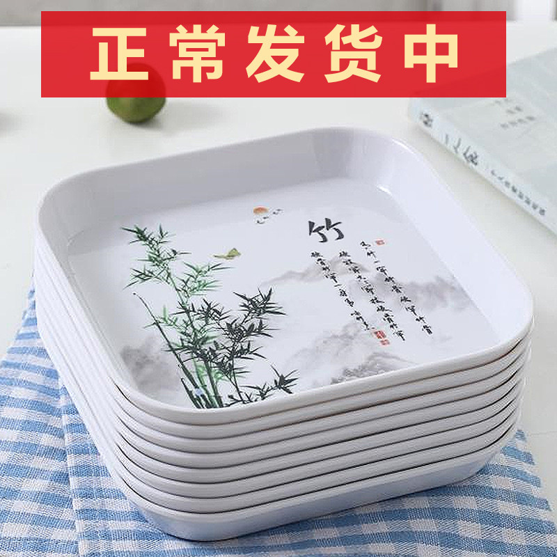 欧式风客厅茶几塑料办公室小果盘图片