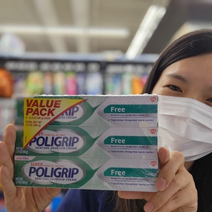 现货美国代购POLIGRIP保丽净活动假牙粘合剂义齿稳固剂粘合膏绿盒