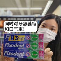 In stock: American Fixodent removable dentures, gu dental agent, denture adhesive, stabilizer, antibacterial and deodorizing thumbnail 4