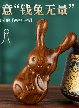 钱兔无量檀木头部美鼻按摩梳经络梳子小兔子青蛙按摩器头皮大齿梳