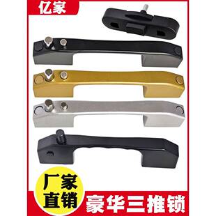 金网窗锁三刚推纱豪华安拉手防护防盗纱窗五全金薄拉手配件