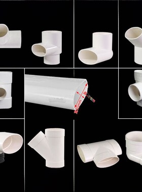 pvc5桶0扁管配件75卫生间厨房阳排水椭圆管地台漏110件马移位器