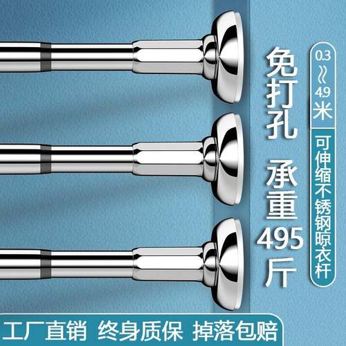 免打孔衣杆柜挂衣伸缩晾衣杆衣通杆不锈钢杆衣架挂杆横固定杆衣橱