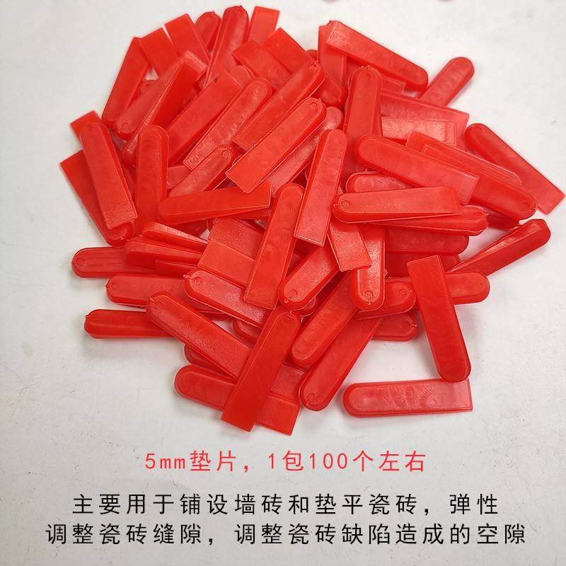 瓷定砖找平器贴地砖墙砖调平器子卡子位神器磁砖泥工塑料瓦楔隔片,基础建材,十字卡,淘宝优惠券,粉丝福利购,淘宝优惠卷