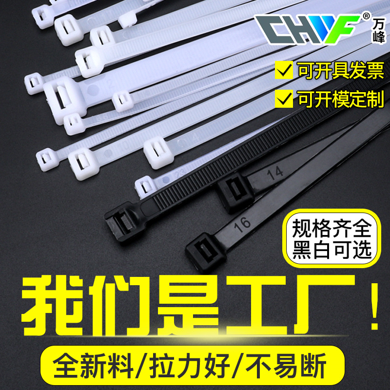 尼龙扎带4x200白色3x150超长强力塑料5x300工业用捆绑带8x400包邮