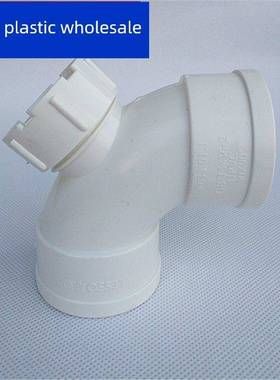 连塑验vc弯头带头口8英寸下水管道门P弯90度弯头带检口160 110 75