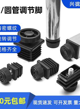 02x30x40x50x60x80x100mm螺母管塞轮套不锈钢脚调节脚垫M6M8垫M10