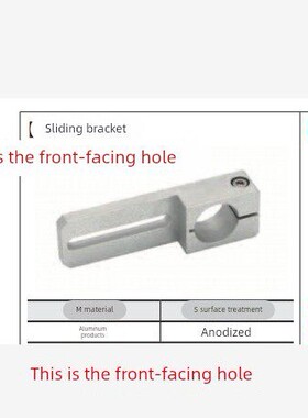 支-滑移支架MSCF SBFM 型材护栏支架检测夹架具固定