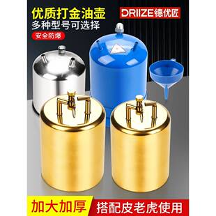 优质加厚不锈钢镀油壶风球火金吹焊枪喷枪炼金熔金银打工具铜首饰