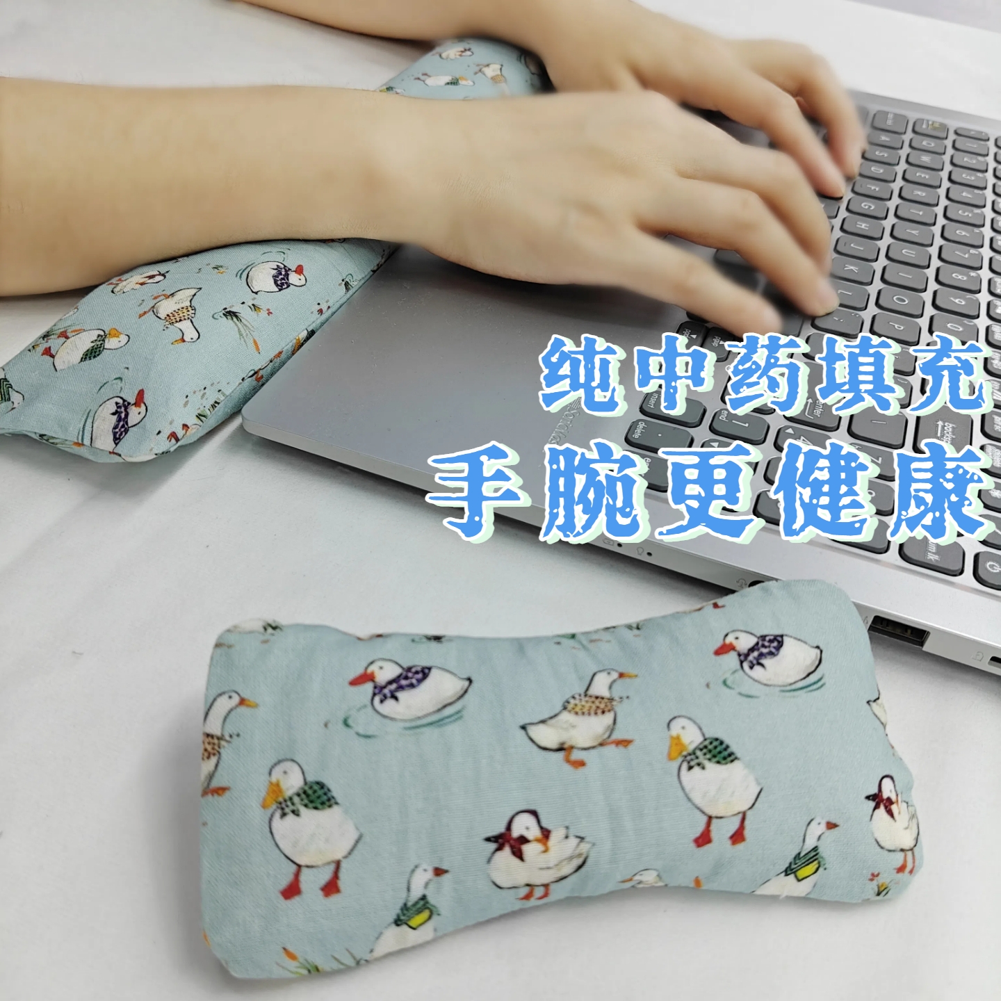 原创防腱鞘炎护腕手枕托手托腕垫