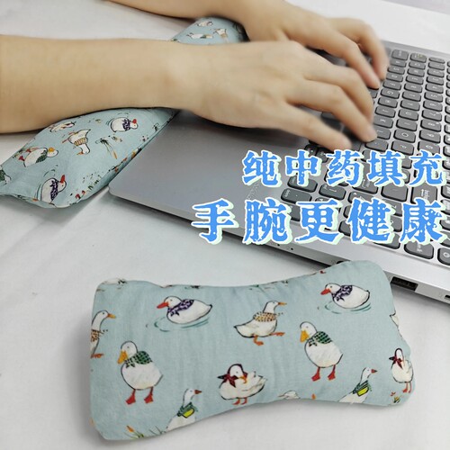 原创防腱鞘炎护腕手枕托手托腕垫