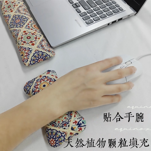 布艺草本决明子护腕腕垫手枕托
