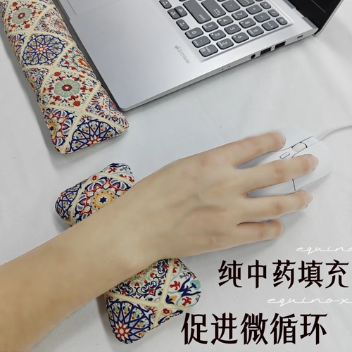 布艺防腱鞘炎护腕护手腕垫手枕托