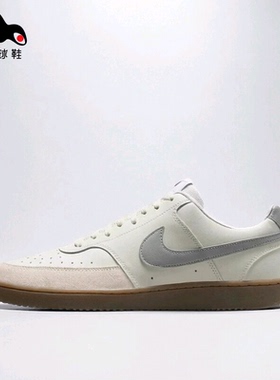 耐克 NIKE COURT VISION LO男子板鞋HV2530-100