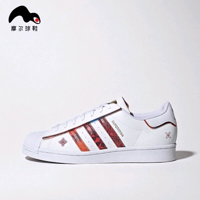 Adidas/阿迪达斯 ADIDAS SUPERSTAR CNY 白红虎年板鞋GX8839