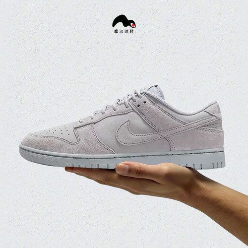 Nike/耐克 NIKE DUNK LOW RETRO SE MUBUCK男子板鞋IB6651-002
