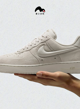 Nike耐克W AIR FORCE 1 '07 TREND RM女子板鞋HV4406-001