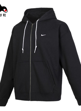 耐克Nike拉链连帽加绒运动外套DR0403-010赖煜哲同款