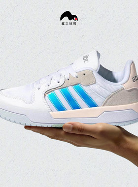 Adidas/阿迪达斯 ADIDAS ENTRAP W 白镭射女子板鞋FX3448
