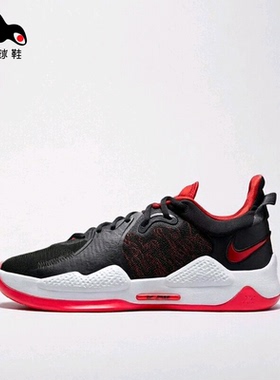 Nike/耐克 NIKE PG 5 EP 黑红男子篮球鞋CW3146-002