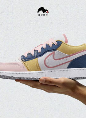 AIRJORDAN1LOWSE大童蓝鞋