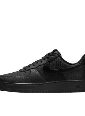 Nike/耐克 AIR FORCE 1 '07  LX 3XW男子板鞋HQ1977-001