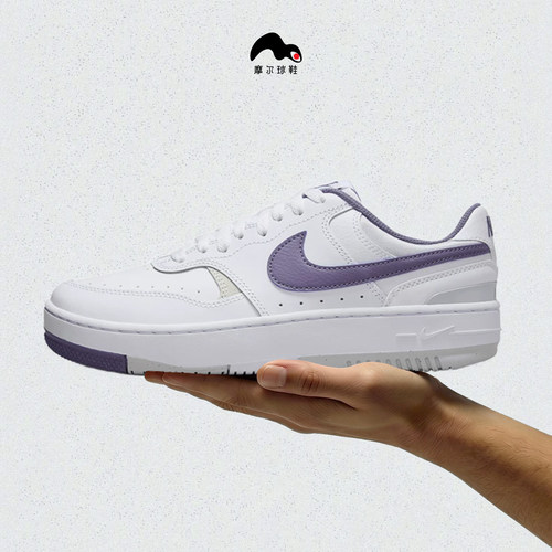 Nike耐克女子休闲板鞋