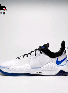 Nike/耐克 NIKE PG 5 x Playstation 白蓝男子篮球鞋CZ0099-100