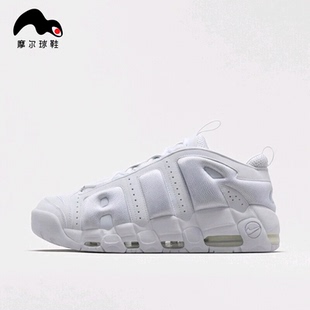 Nike/耐克 AIR MORE UPTEMPO LOW男子运动休闲鞋FZ3055-100