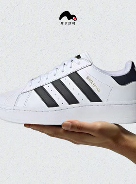 AdidasSUPERSTARXLG板鞋