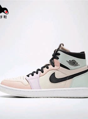 AIRJORDAN1ZOOM中高帮休闲鞋