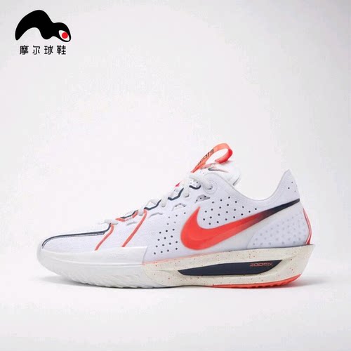 Nike/耐克 G.T. CUT 3 EP男子篮球鞋IB8870-191