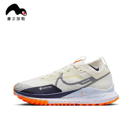 Nike/耐克 REACT PEGASUS TRAIL 4 GTX男子跑步鞋DJ7926-004