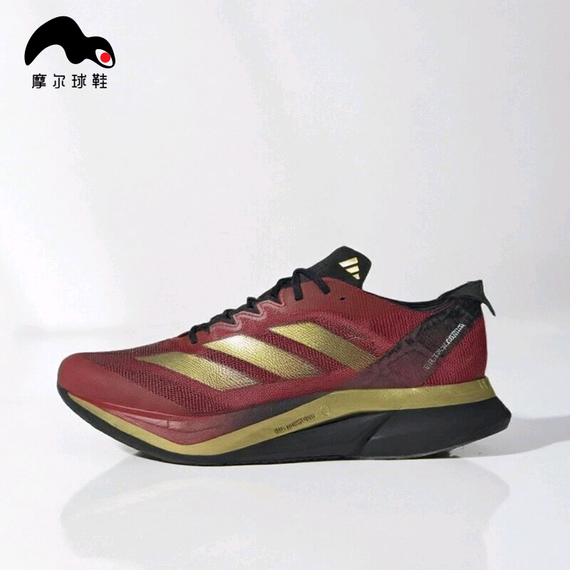 阿迪达斯男子运动休闲跑步鞋