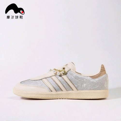 Adidas/阿迪达斯 SAMBA OG W女子运动休闲鞋JQ2616