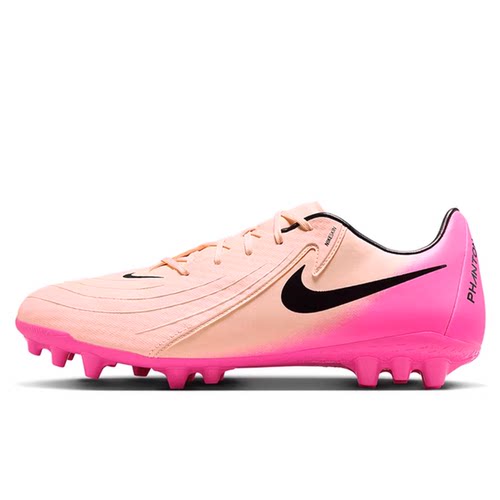 NIKE耐克PHANTOM GX II ACADEMY AG足球鞋男子胶质短钉 人造草地