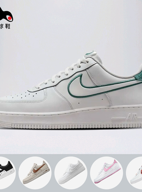 Nike耐克空军一号AIR FORCE 1 男女子AF1低帮休闲板鞋FN5832-100