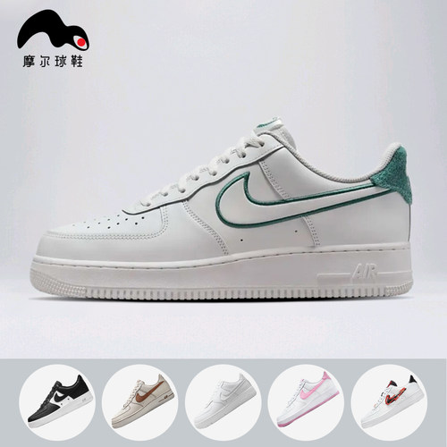 耐克空军一号AF1男女休闲鞋