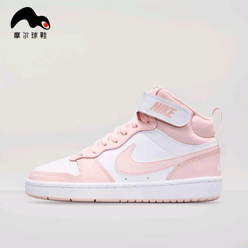 Nike/耐克 COURT BOROUGH MID 2 (GS)大童板鞋CD7782-122,运动鞋new,板鞋,淘宝优惠券,粉丝福利购,淘宝优惠卷