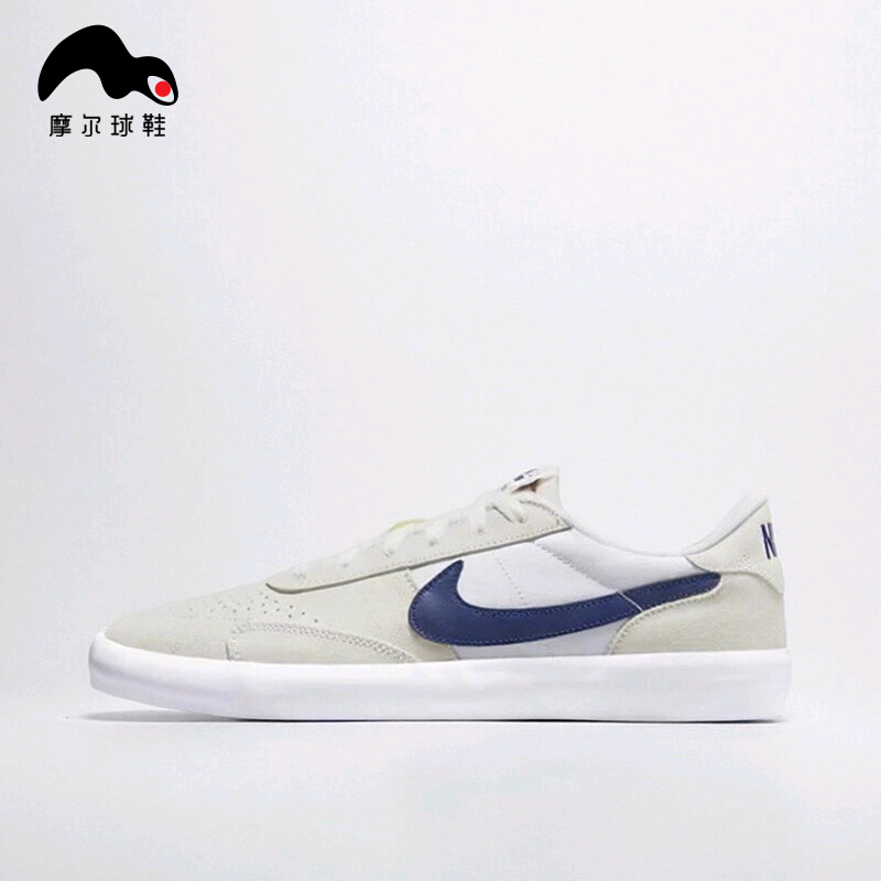 Nike/耐克 SB HERITAGE VULC男子板鞋CD5010-105,运动鞋new,板鞋,淘宝优惠券,粉丝福利购,淘宝优惠卷