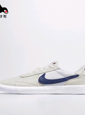Nike/耐克 SB HERITAGE VULC男子板鞋CD5010-105