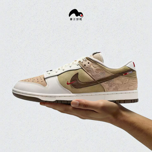 Nike/耐克 NIKE DUNK LOW NCPS CN男子板鞋IQ1118-220