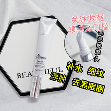 特价澳洲eaoron水光针修护眼霜男女保湿舒缓提拉紧致去黑眼圈眼袋