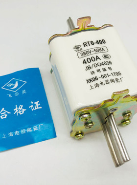 飞灵RTO RT0-400 380V-50KA 250A 300A 350A熔断器上海电器陶瓷厂