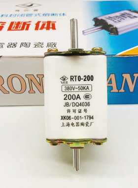 飞灵RTO RT0-200 380V-50KA 120A 150A 200A熔断器上海电器陶瓷厂