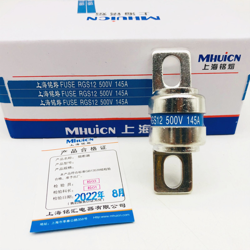 铭熔RGS12500VaR145快速熔断器