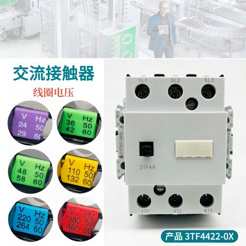西门电子接触器3TF4422E220V