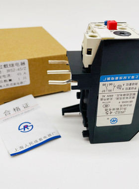 上海人民JRS2-45/Z (3UA55) 热过载继电器16A 20A 25 32A 36A 40A